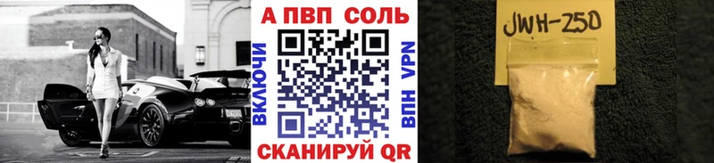 где купить наркоту  Руза  дарк нет какой сайт  Alpha-PVP СК 