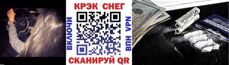 Кокаин VHQ  ОМГ ОМГ сайт  Руза 