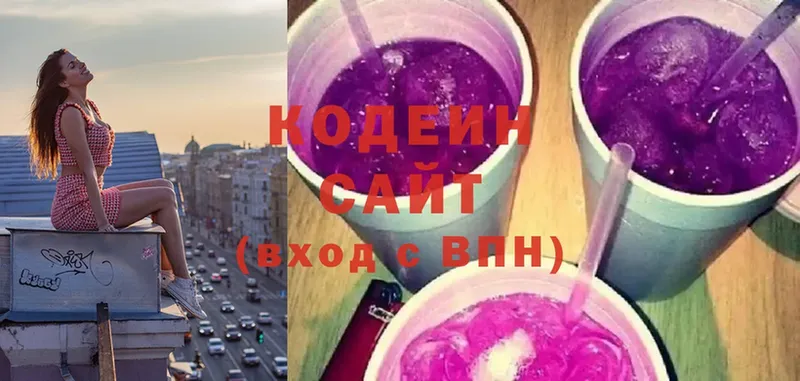 Кодеиновый сироп Lean напиток Lean (лин)  Руза 