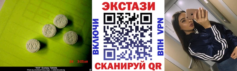 ЭКСТАЗИ 280 MDMA  Руза 