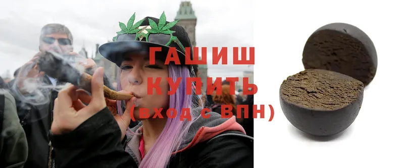 Гашиш Cannabis Руза