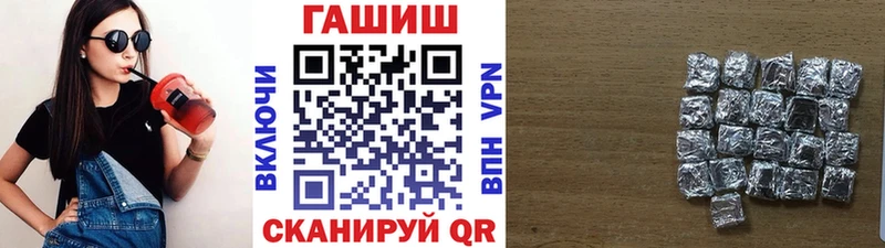 цена   Руза  ГАШИШ 40% ТГК 