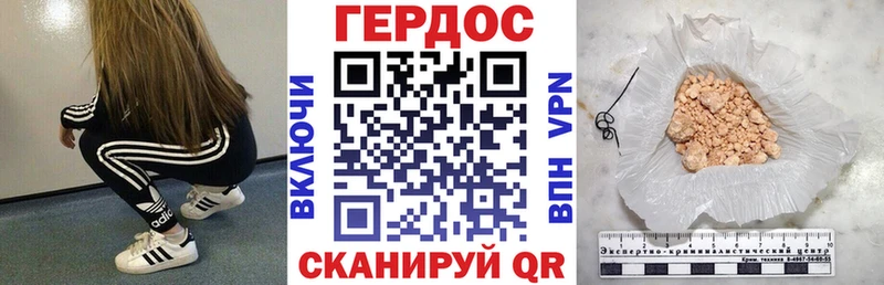 KRAKEN зеркало  Руза  ГЕРОИН герыч 
