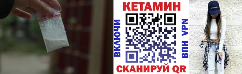 Кетамин VHQ  KRAKEN ONION  Руза 