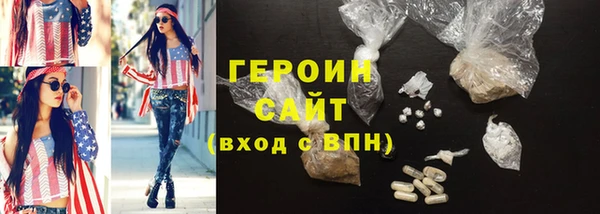 наркотики Пестово