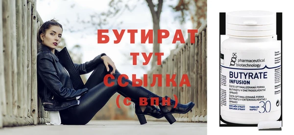 меф VHQ Переславль-Залесский