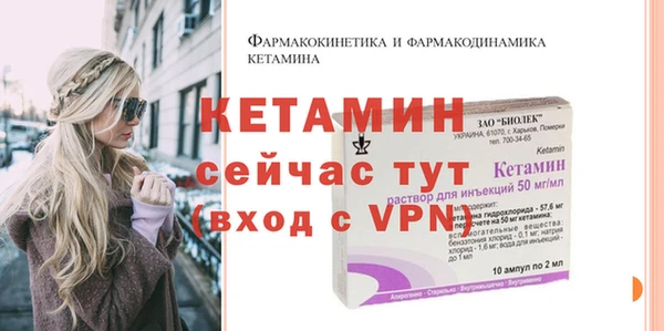 гашик Осташков
