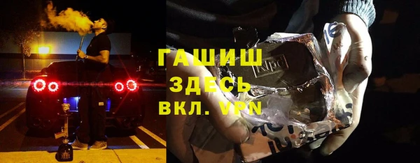 наркотики Пестово