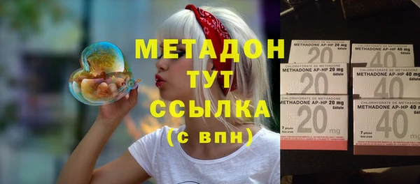 наркотики Пестово