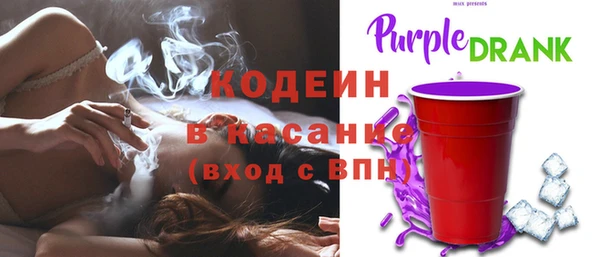 меф Новоузенск