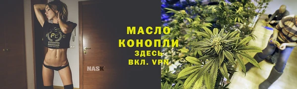 СК Осинники