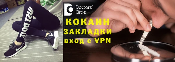 меф VHQ Переславль-Залесский