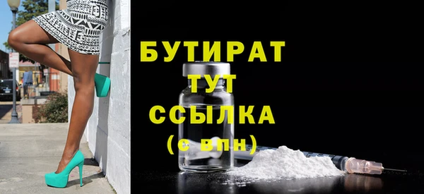 СК Осинники
