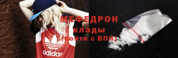 меф VHQ Переславль-Залесский