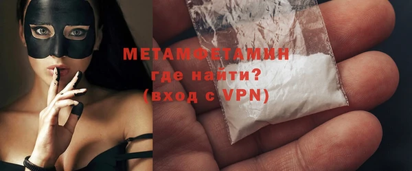 меф VHQ Переславль-Залесский
