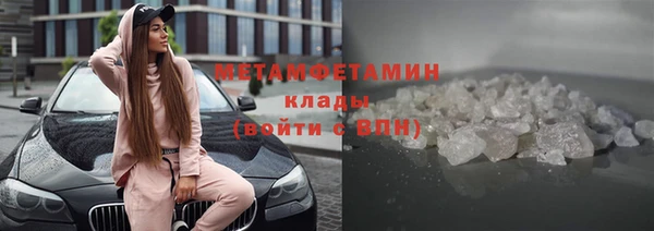 наркотики Пестово