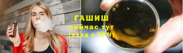 наркотики Пестово