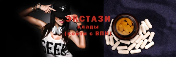 меф Новоузенск