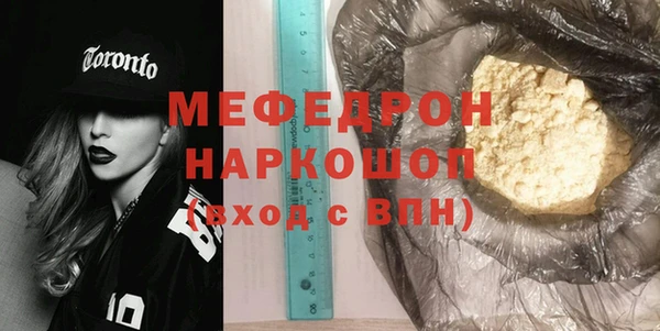 СК Осинники