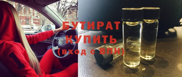 мефедрон Новоуральск
