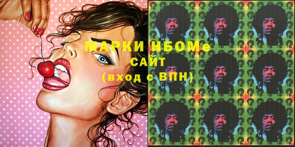 наркотики Пестово