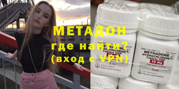 гашишное масло Новоульяновск