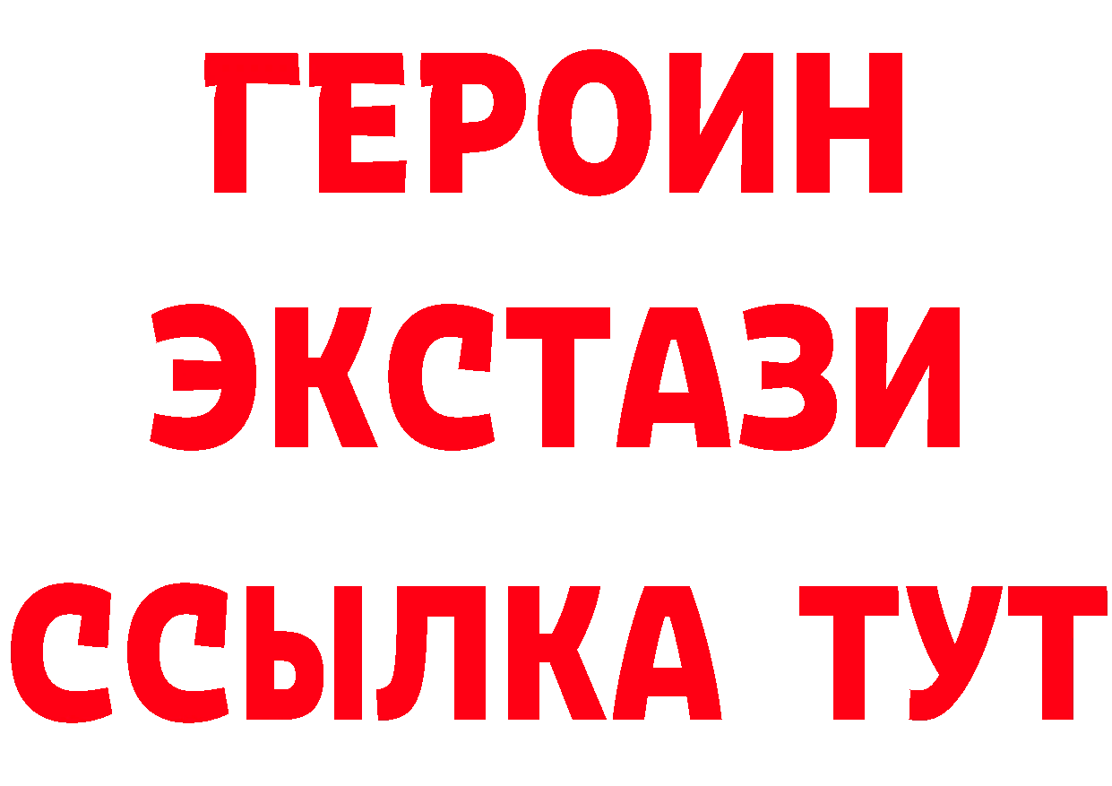 Как найти наркотики? это наркотические препараты Руза