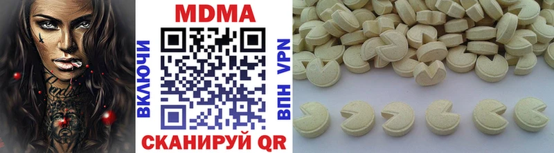 MDMA crystal  Руза 