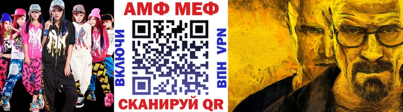 Метамфетамин кристалл  Руза 