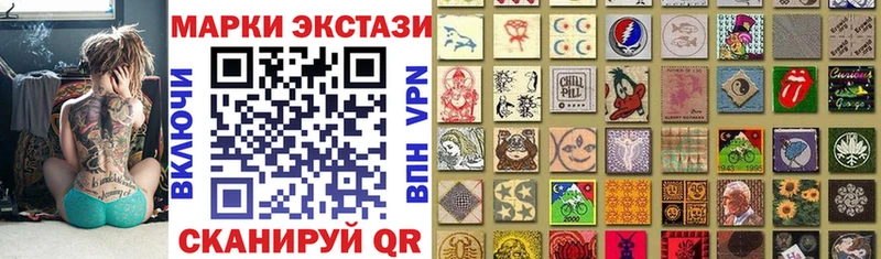 Марки NBOMe 1,8мг  кракен как войти  Руза 