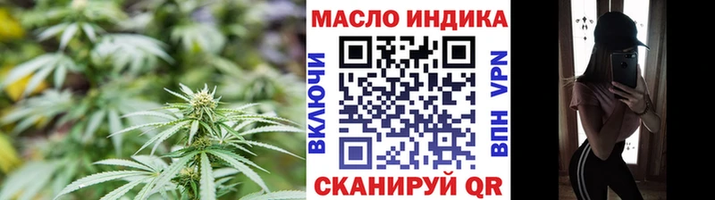 даркнет сайт  Руза  kraken ТОР  Дистиллят ТГК гашишное масло 